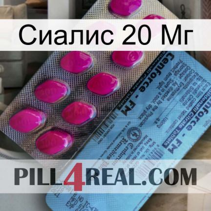 Сиалис 20 Мг 35